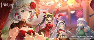 （已开奖）新春有礼丨要来尝尝刚出笼的兔子点心吗？