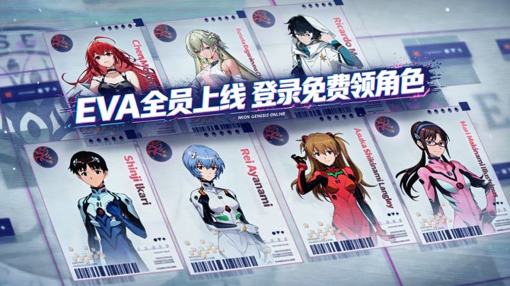 【EVA联动+两周年白嫖指南】200抽免费送?龙卡真舍得!截图