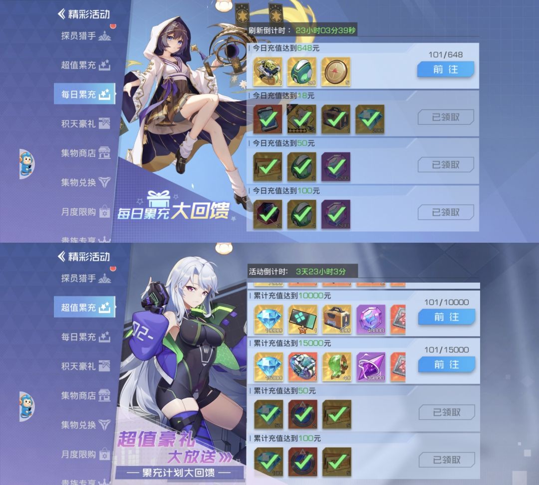 氪服困难 2