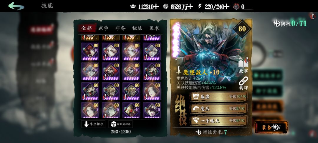 回坑玩家想问问抽卡问题 1
