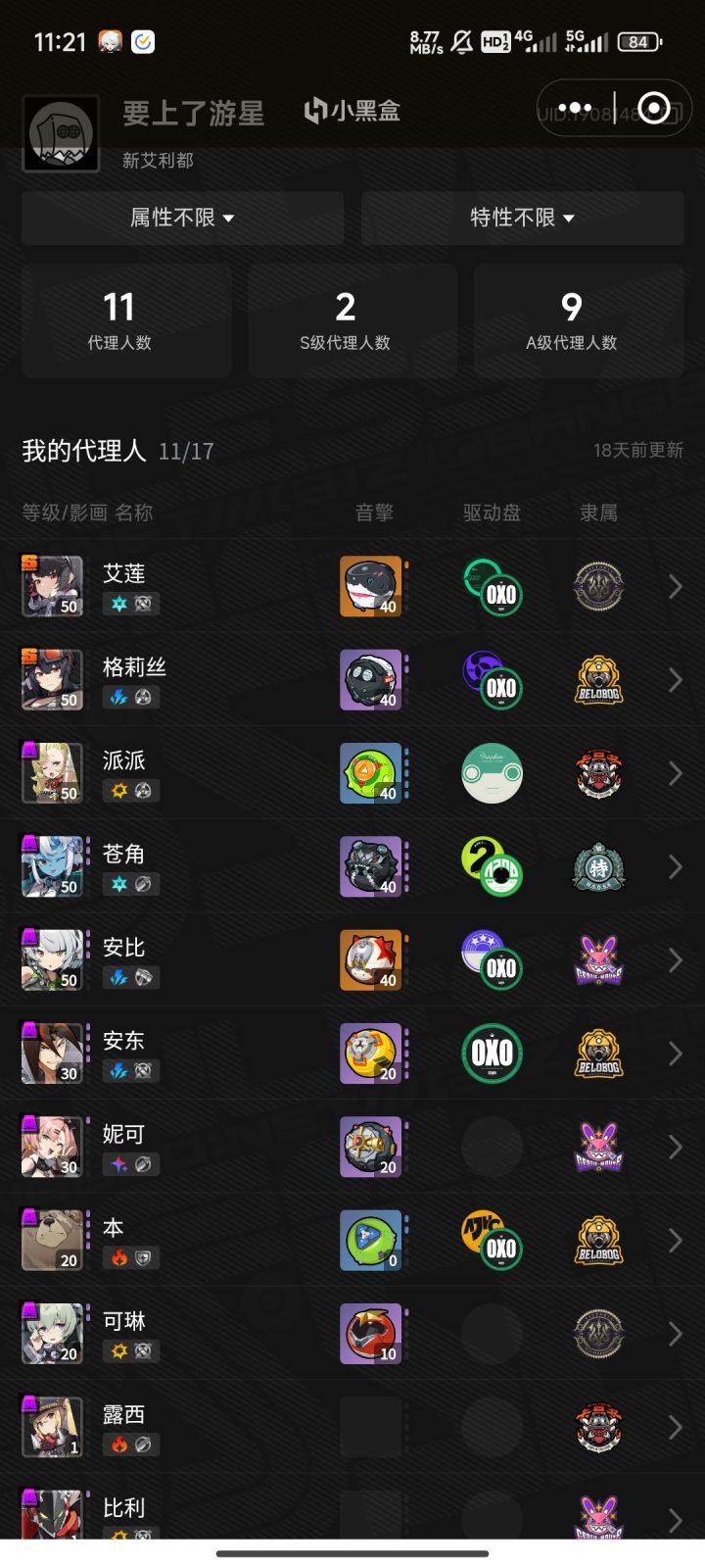 我需要抽新卡吗?截图