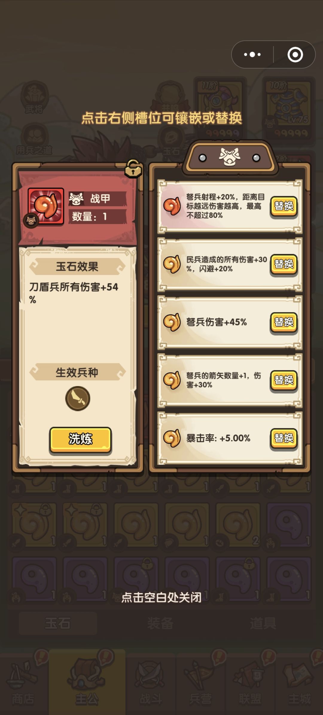 奇奇怪怪的属性 2
