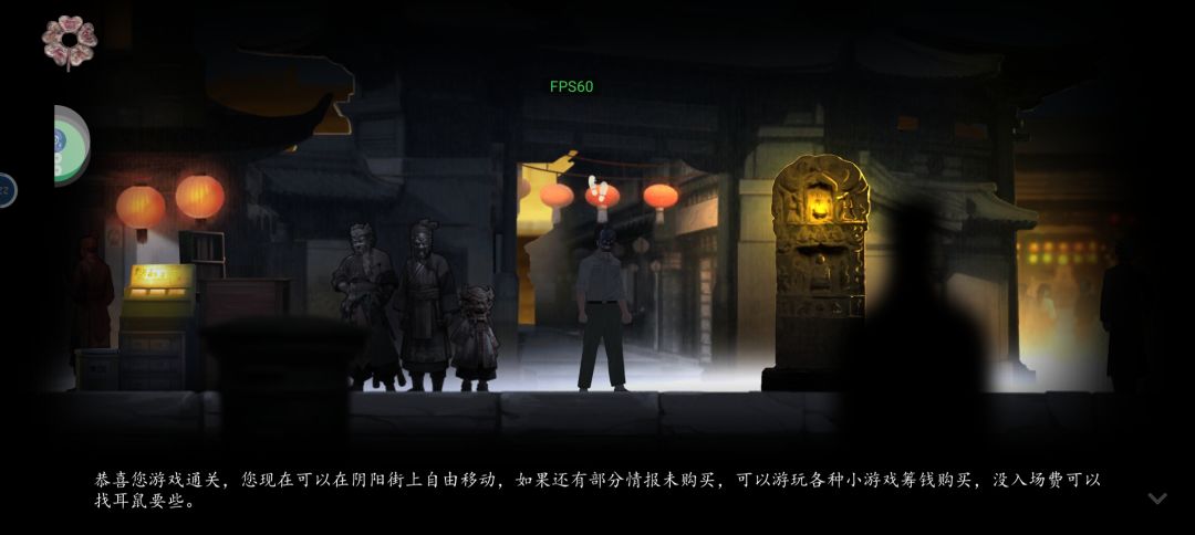 完结 5