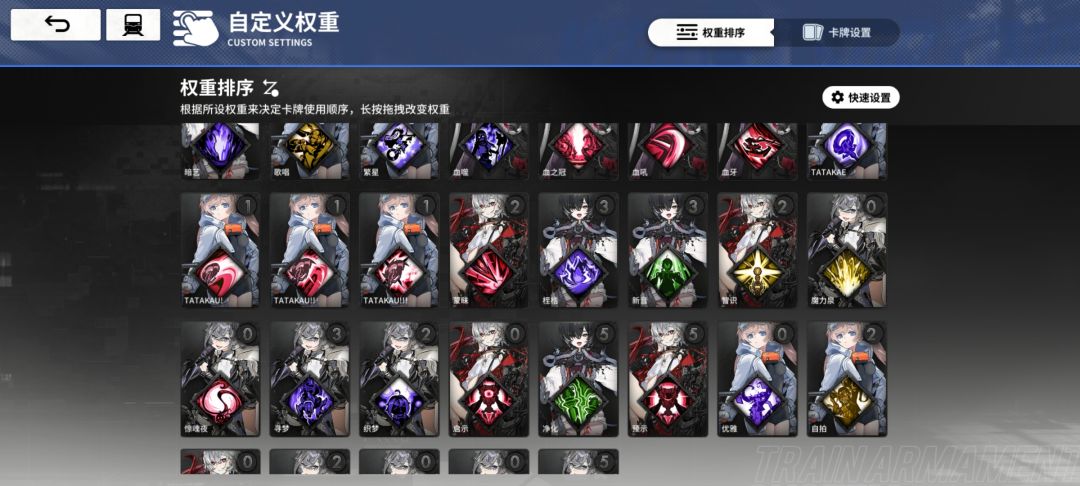远星大桥配队分享 3