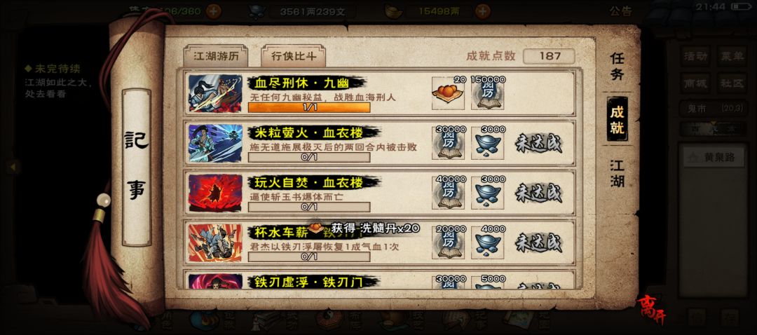 能速刷九幽了,但是我号炸了 1