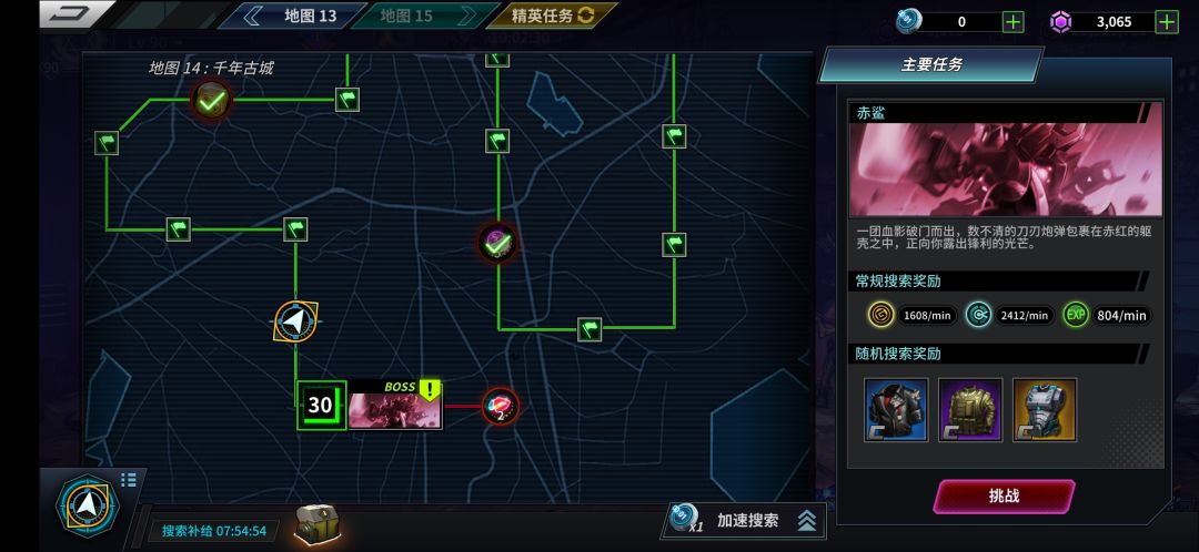 太难了,主线打到14-30就过不了了,挖矿也才挖到25-10 2