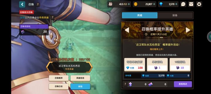 这些抽什么啊新手刚玩,能不能给点攻略截图