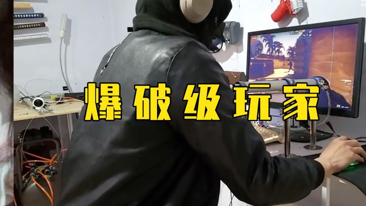 史上最沉浸式游戏截图