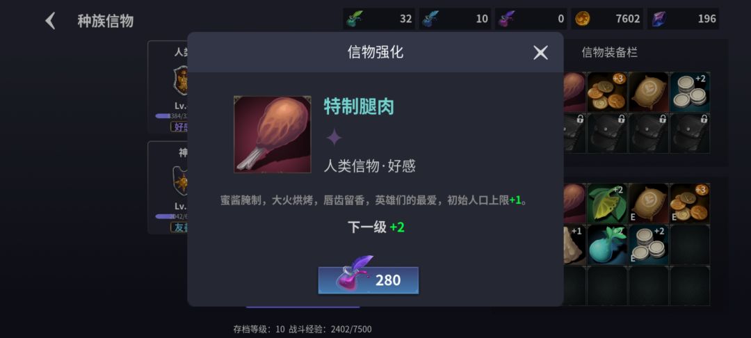 论新手如何快速刷声望附带简单教程 1