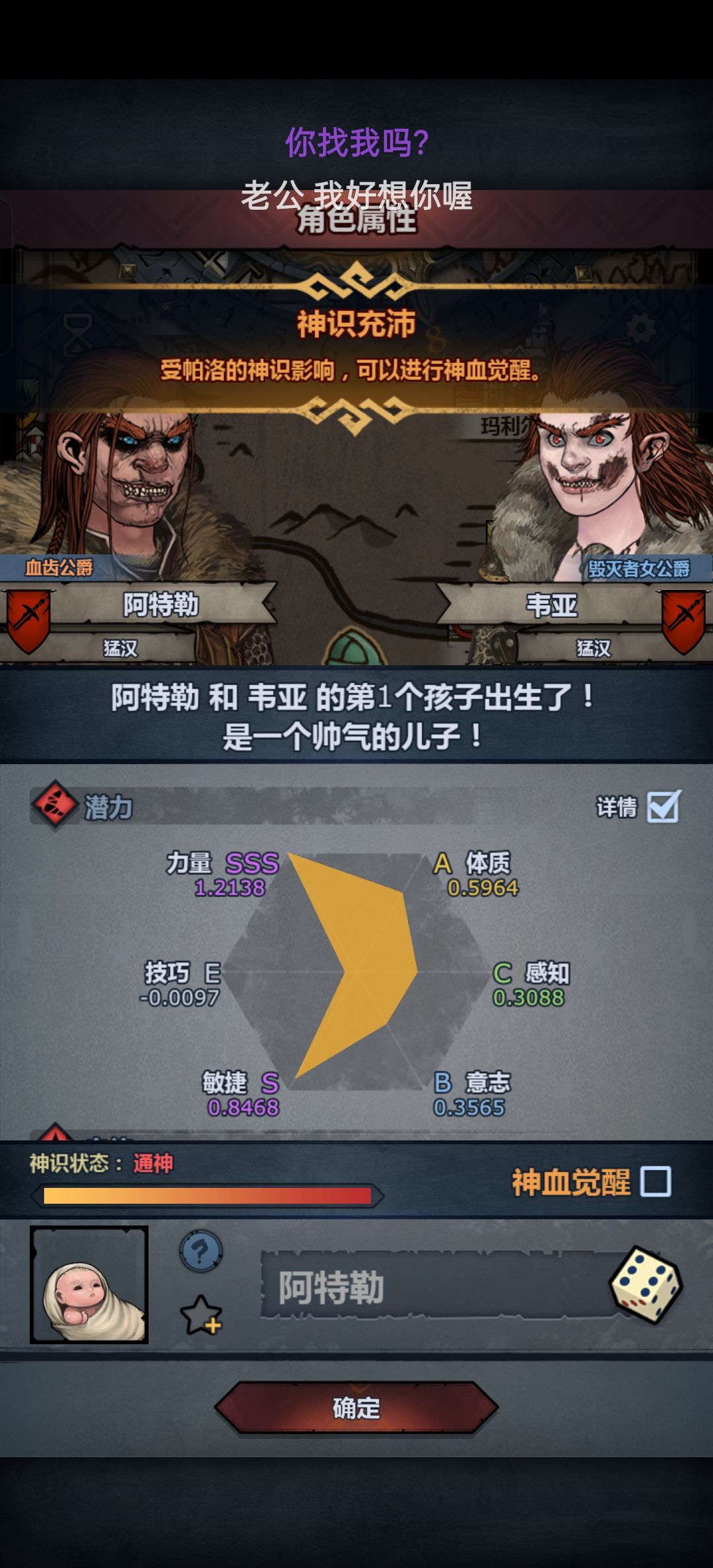 这能注入吗? 1