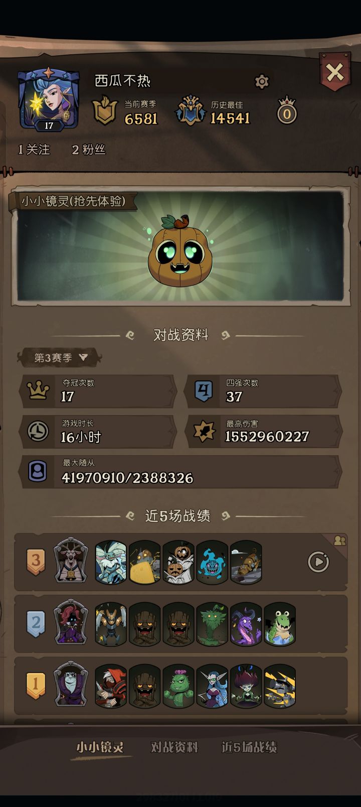 面板求超越截图