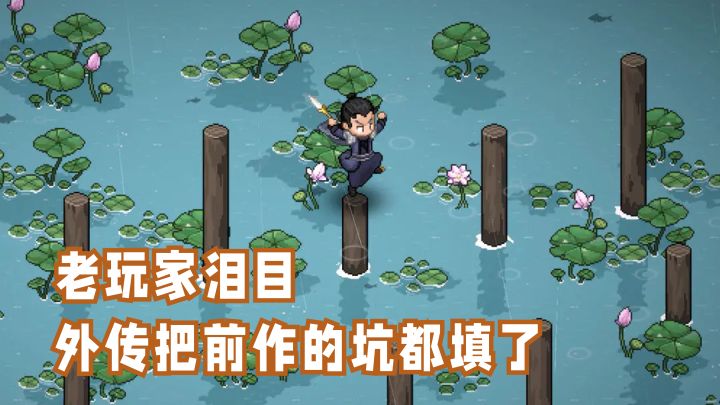 🕹️ 玩过前作再玩外传 😍我直接被这手感爽到了!截图