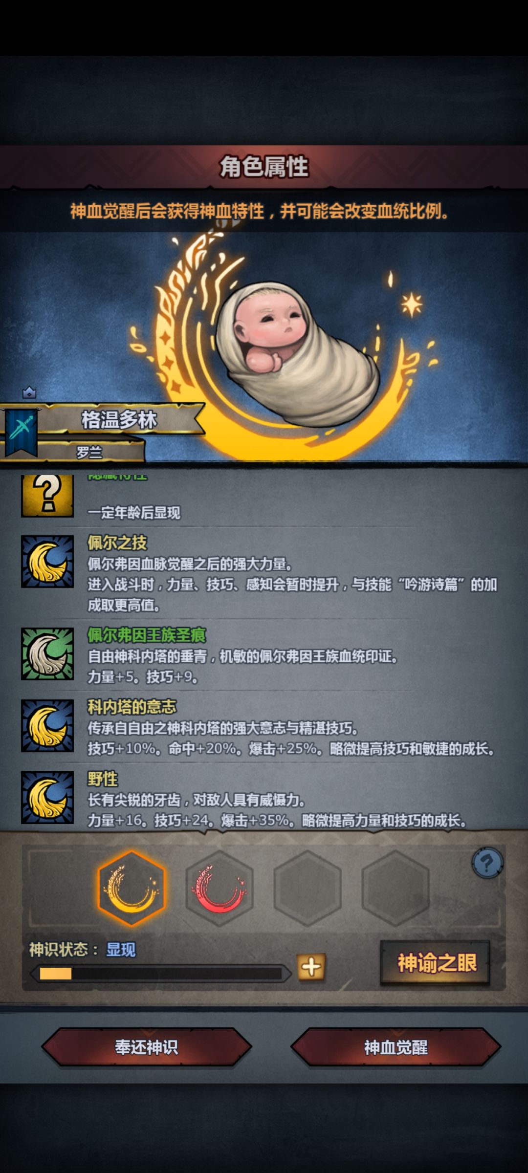大佬们，那个好一些 2