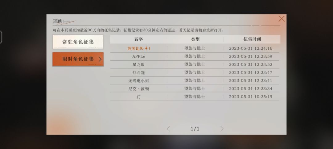 啊?“” 2
