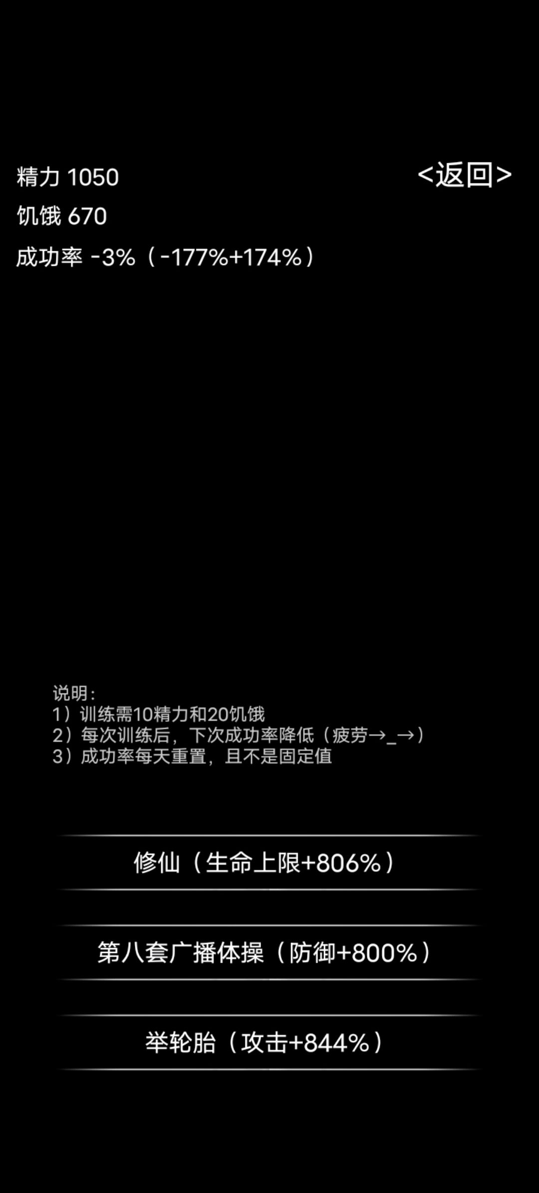 这个游戏还是蛮有趣的 1