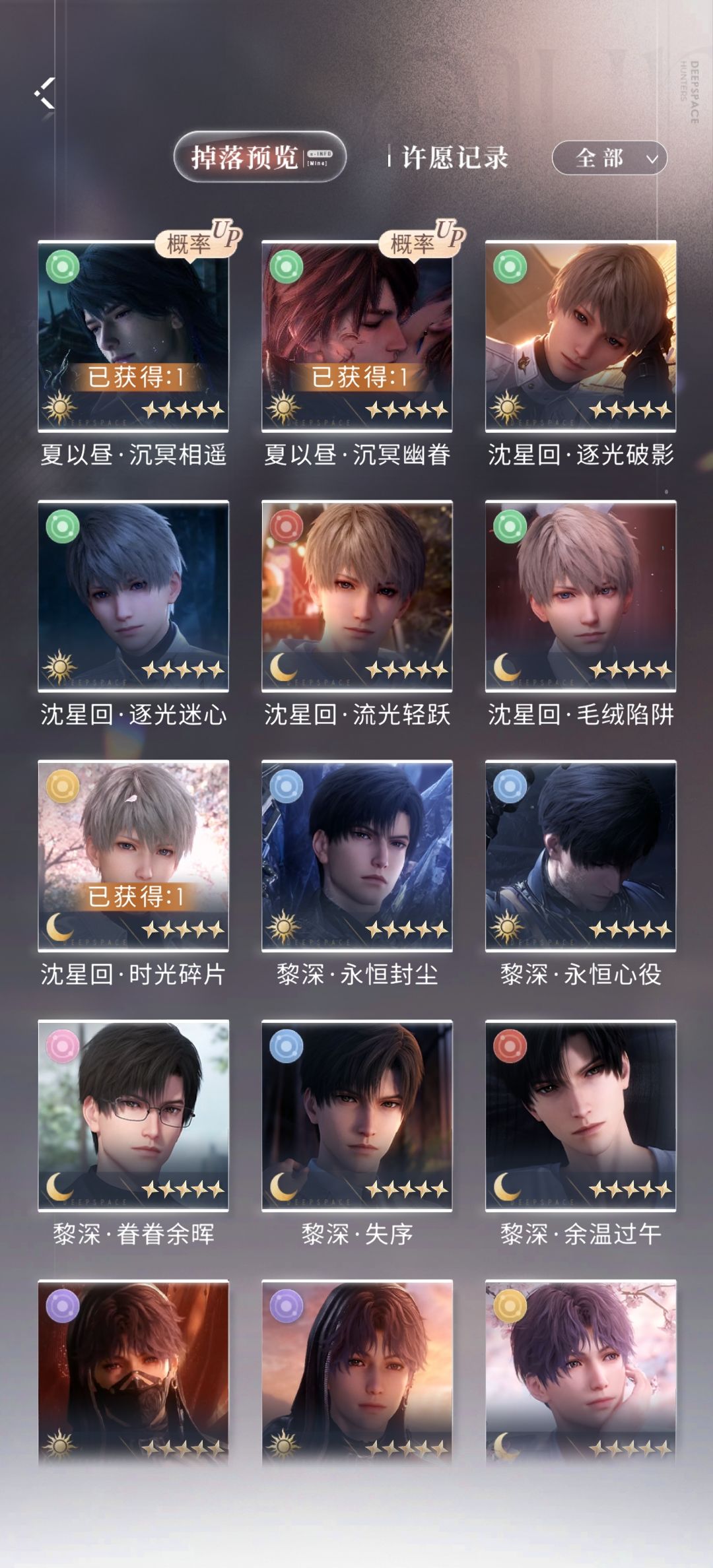 70抽两张! 1