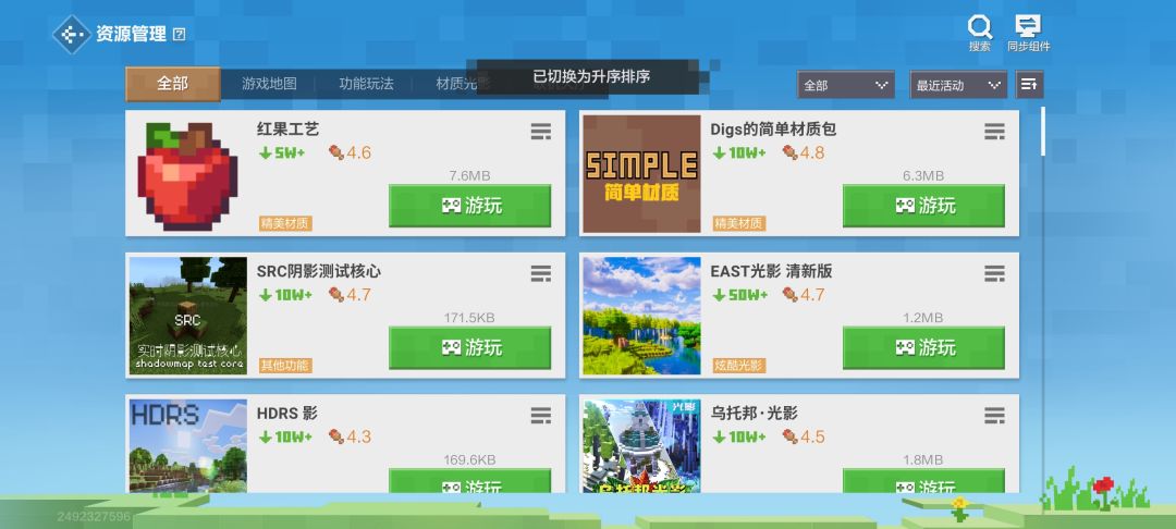 为什么加不了 1