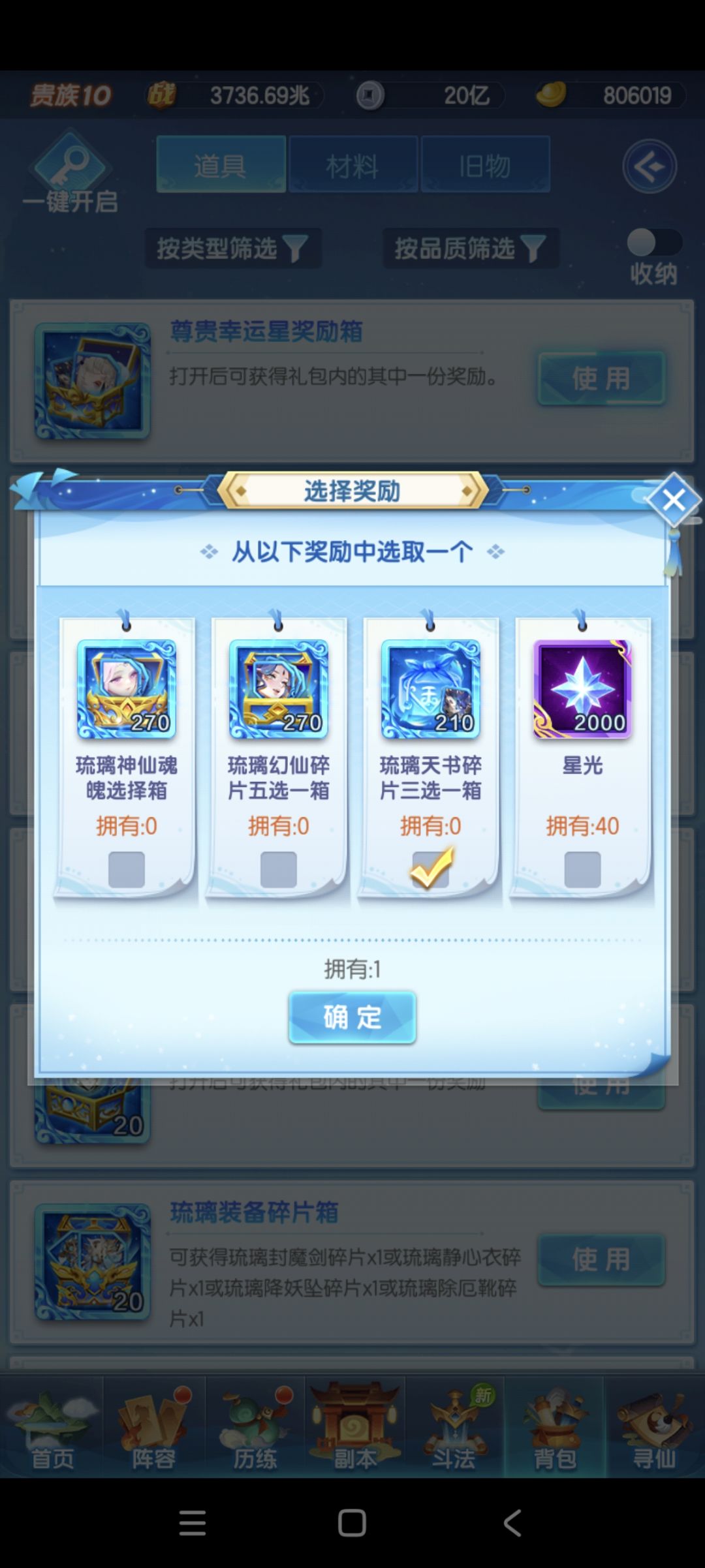 感谢极致 3