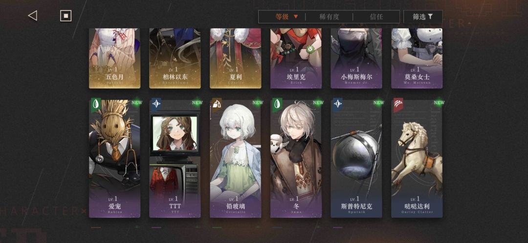 想问问我这要怎么配队呢? 2