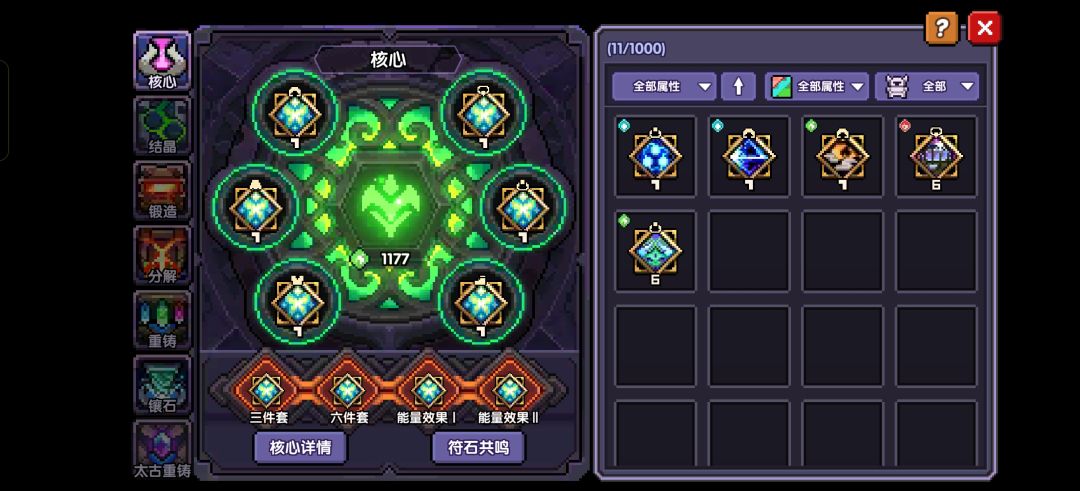 有没有大佬带一下地牢 2