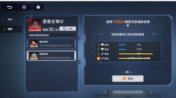 红色7星饰品攻略（缓慢施工中）