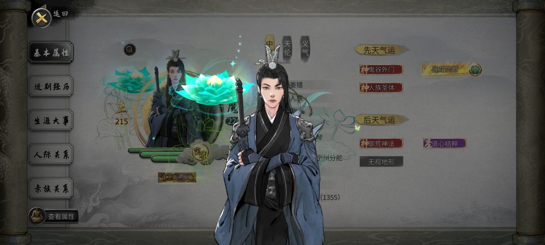 上一世被兰幽害惨了 1