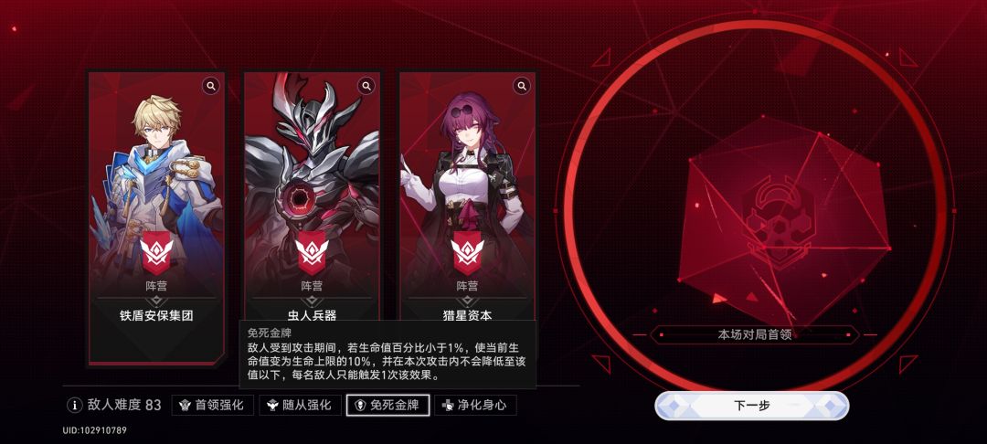 绝了 1