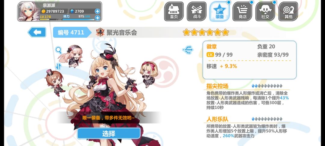 这样可以吗 5