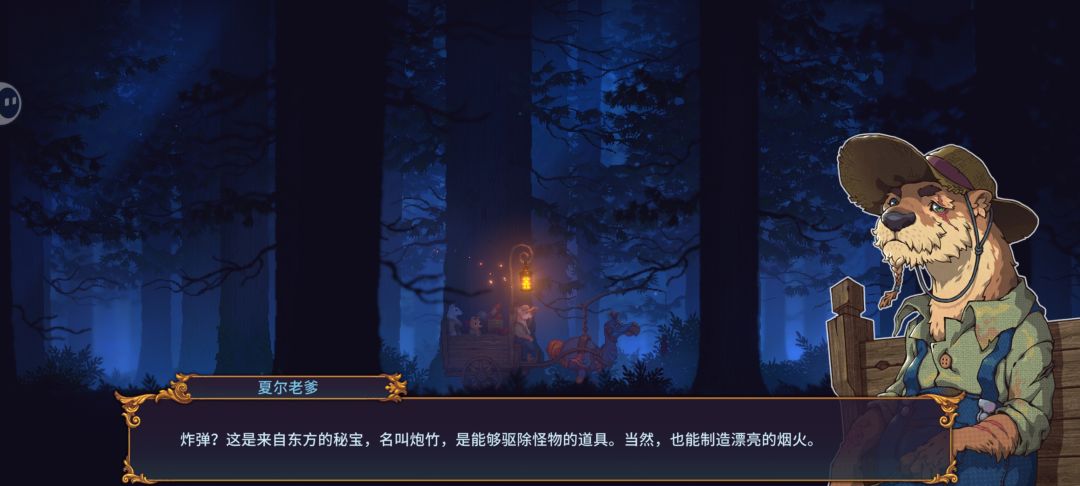 iQOO的BUG终于修复了 序章结束意犹未尽 3