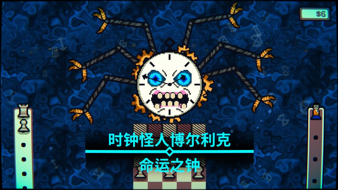 既要肉鸽又要棋力的类小丑牌作品截图