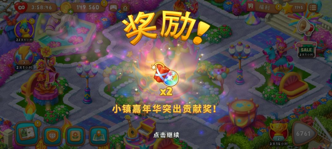 动态图片 5