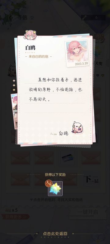 为了用户留存率以及我自己的游戏体验给策划的几点建议