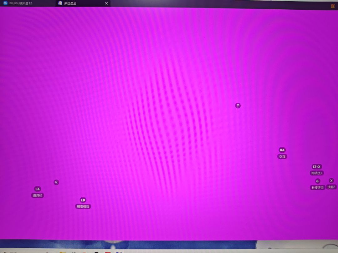 玩着玩着屏幕? 1