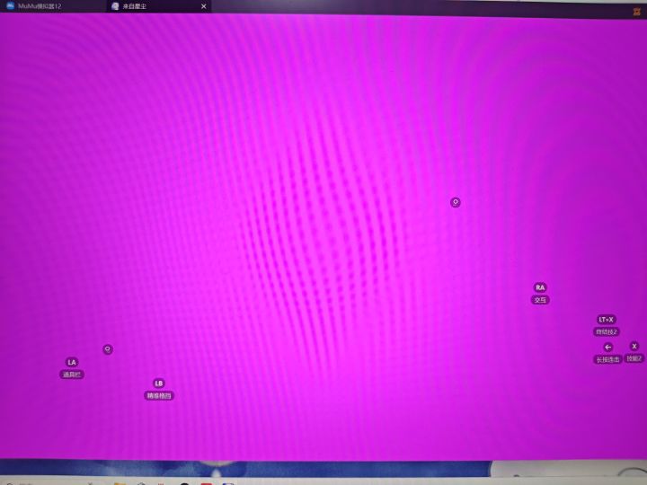 玩着玩着屏幕?截图