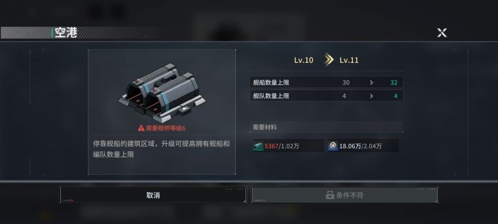 这里有个bug截图