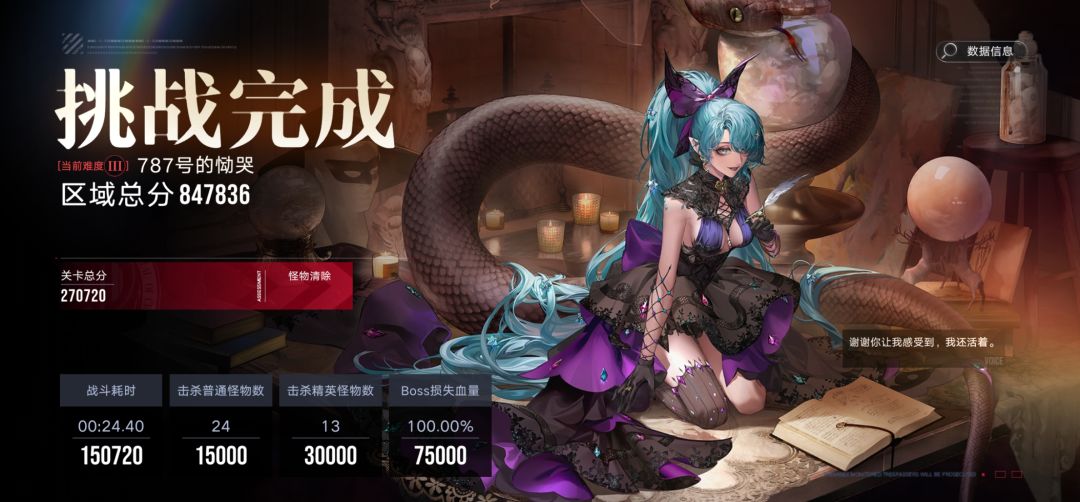 残锋队还能蒸 4