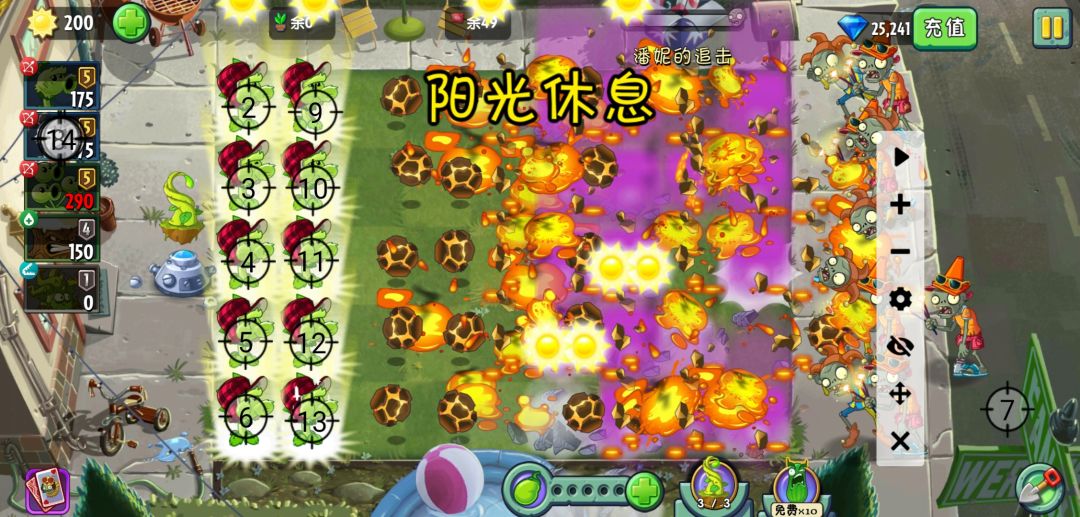 速刷的逆天运气 1