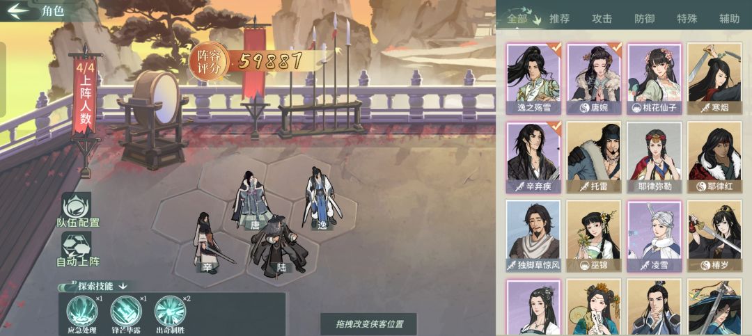 打不过小虾米呀 1