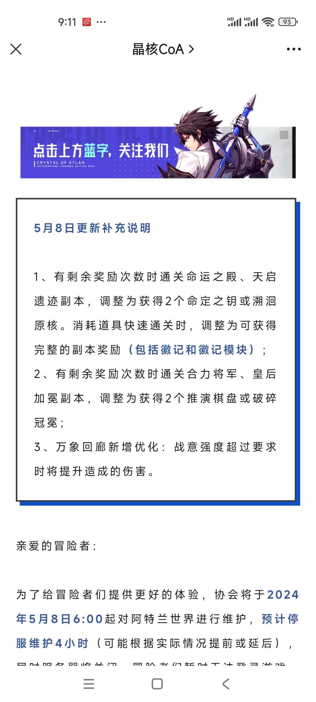 被骂一顿就老实了。。 2