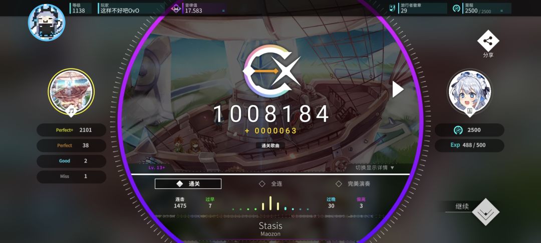 最近推 2