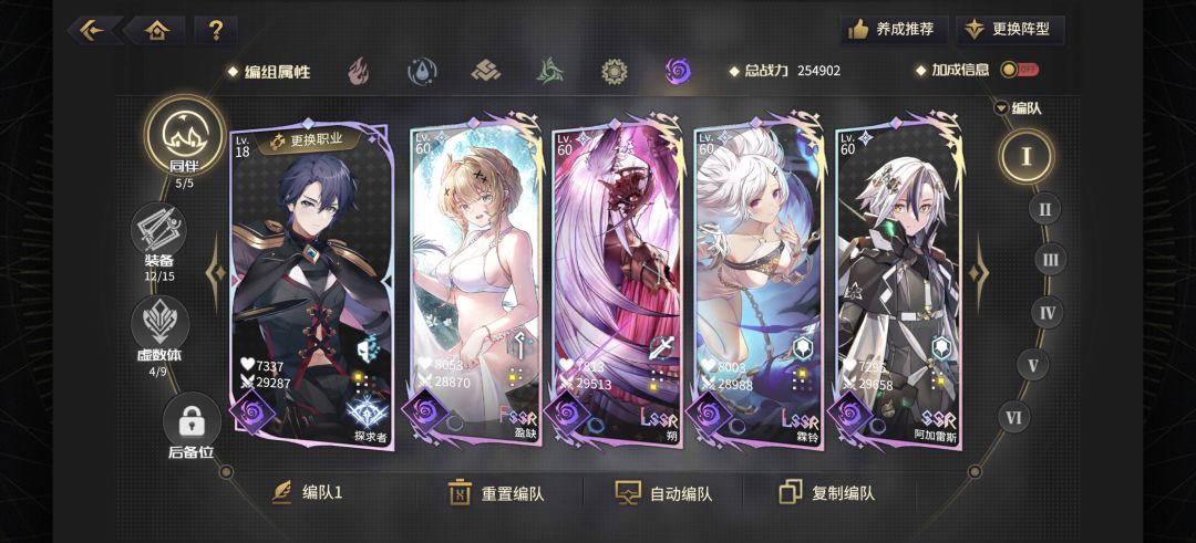 目前光暗这一个情况 3