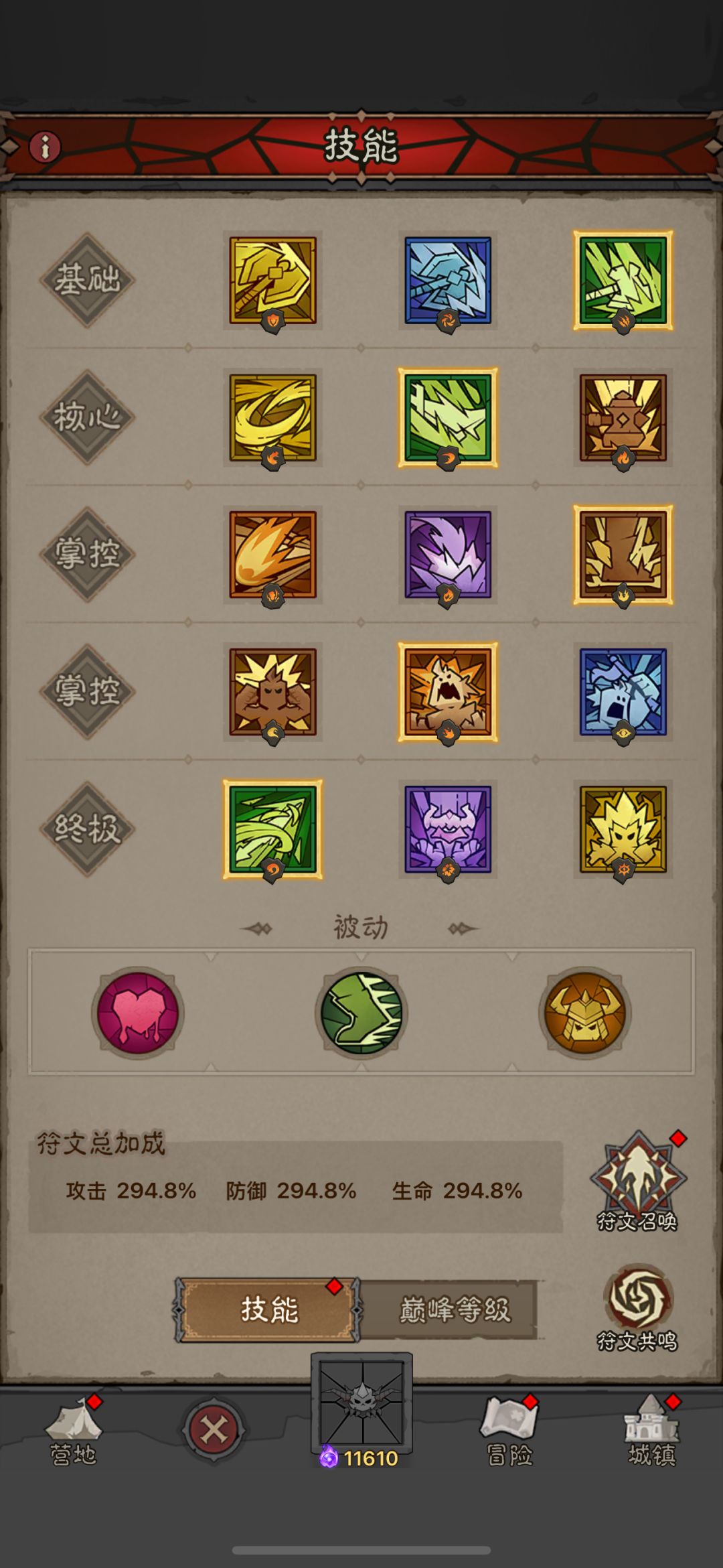 45-4 荆棘渡鸦配置 2