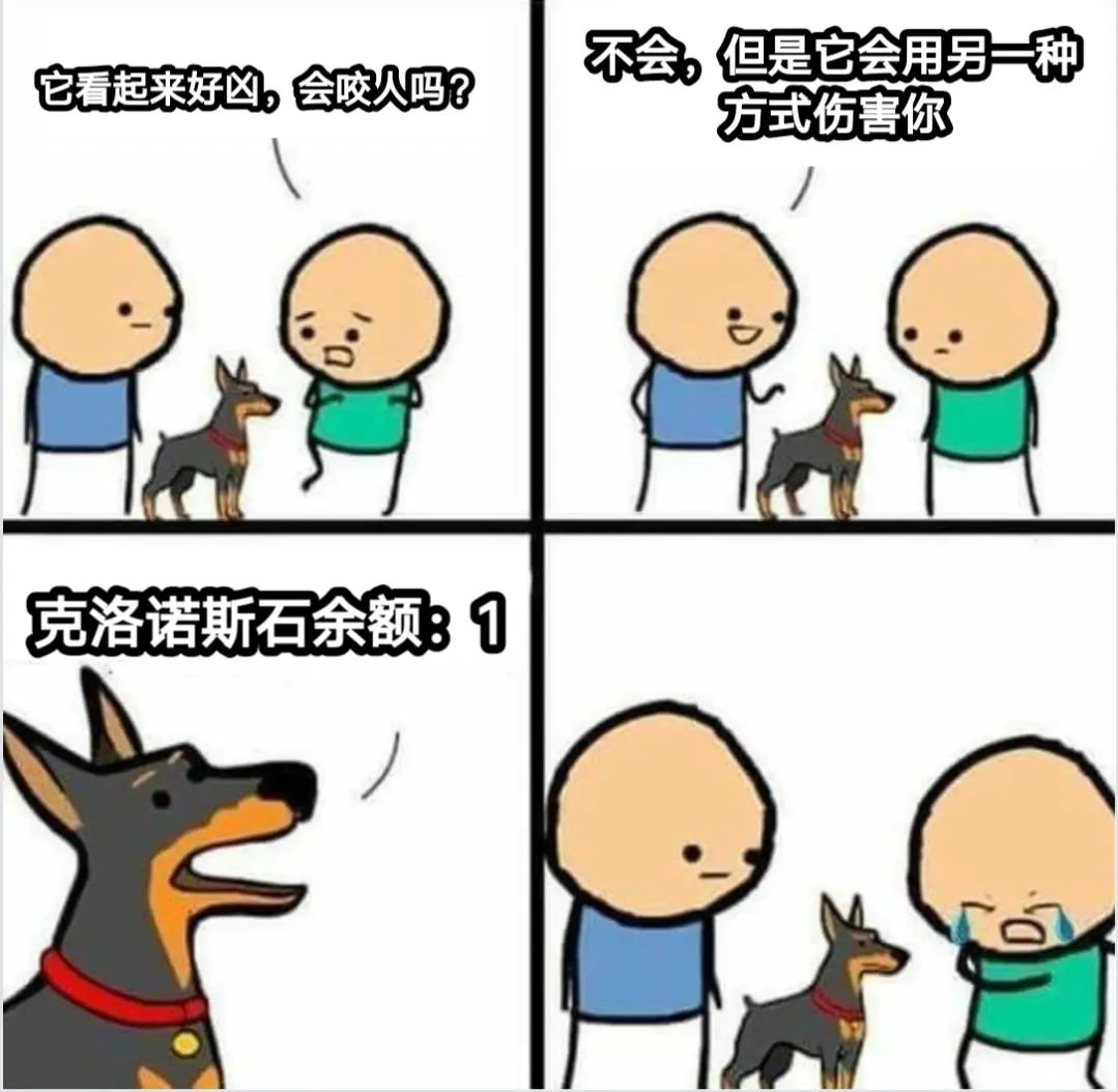【复刻池攻略引导】2024年9月13~25号 1