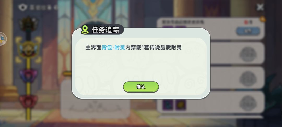 啥意思 2