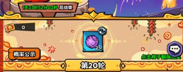 春节活动提醒指南，点我看往期攻略