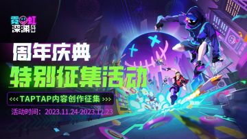 【已开奖】不限主题 不限形式~欢迎各位特工来稿哦