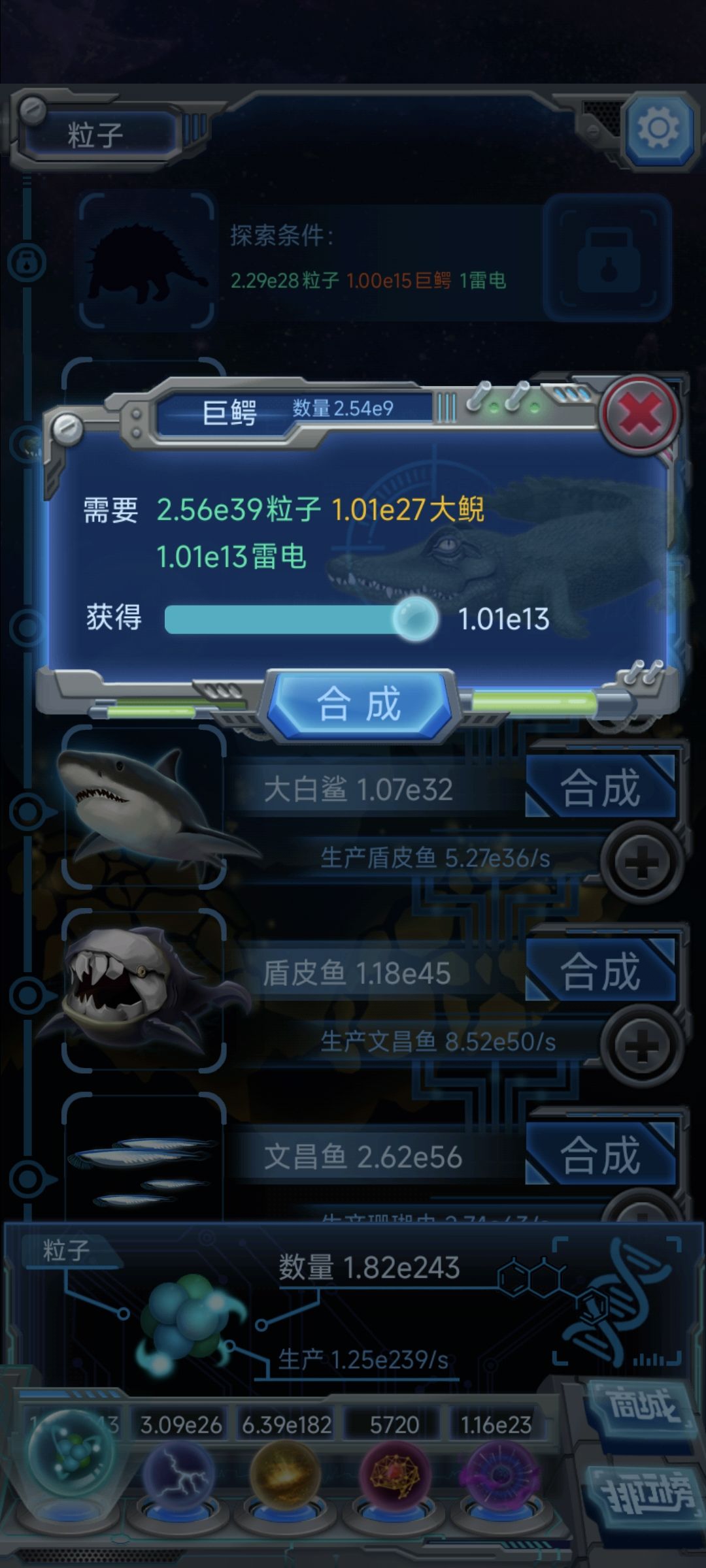 扭曲期什么时候提升复制等级 2