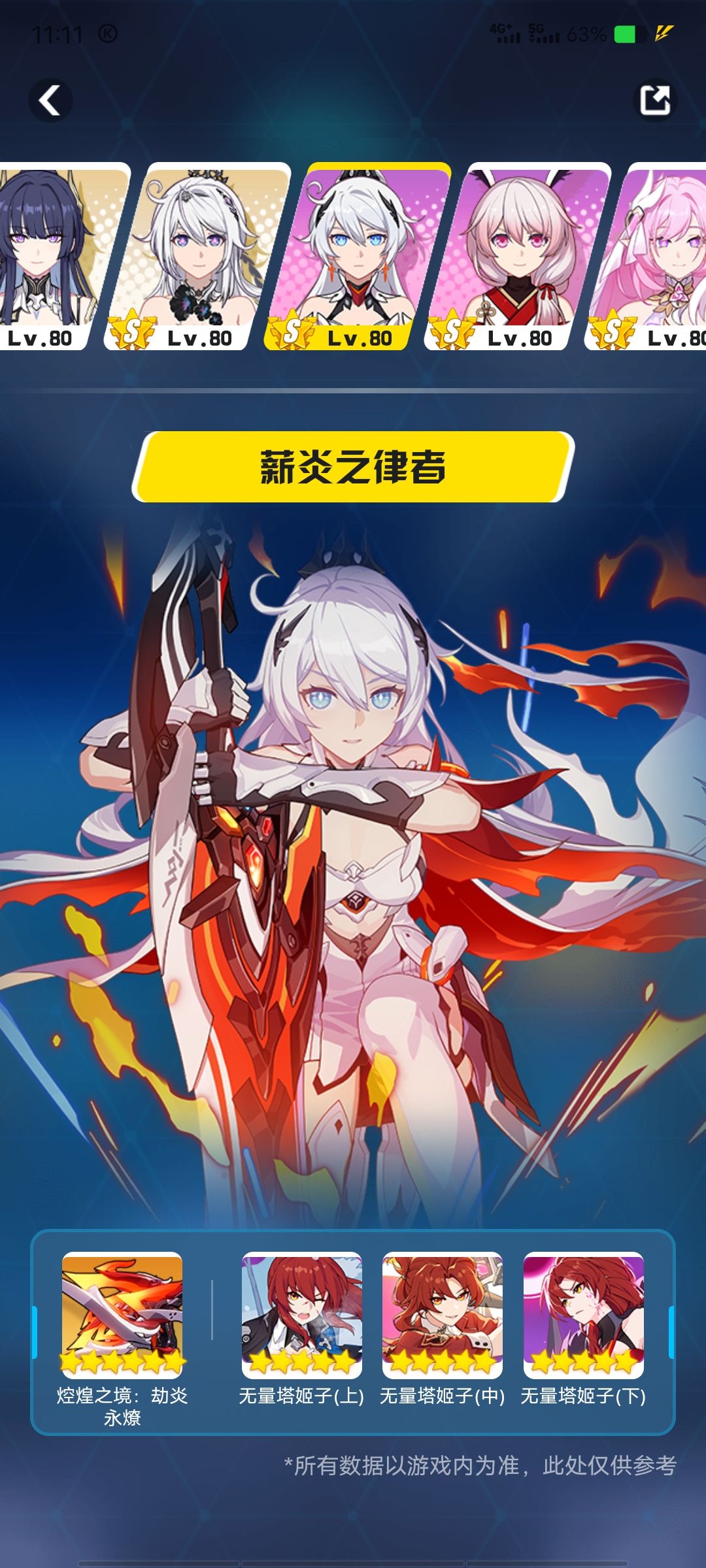 有人帮我玩吗? 5