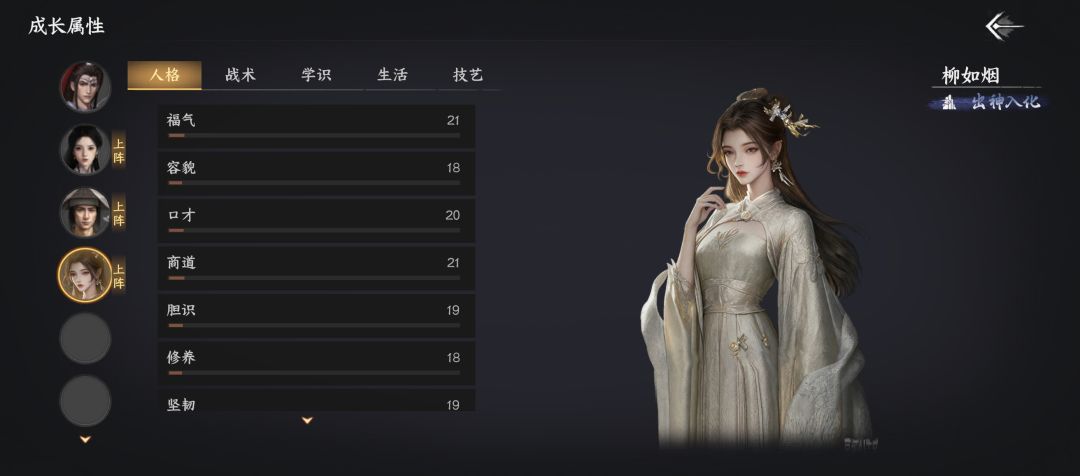 我如烟大帝容貌居然不是满的? 1