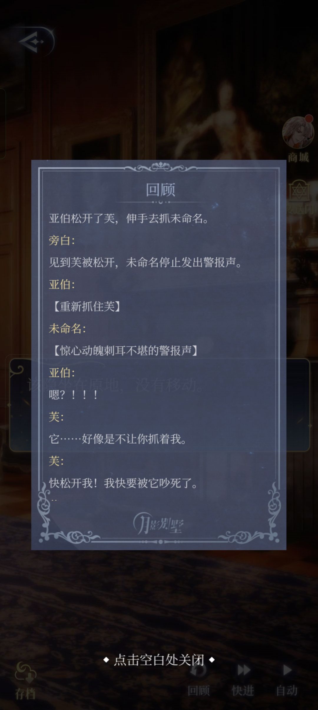 感觉亚伯和芙有种莫名的好嗑,我是不是疯了 1
